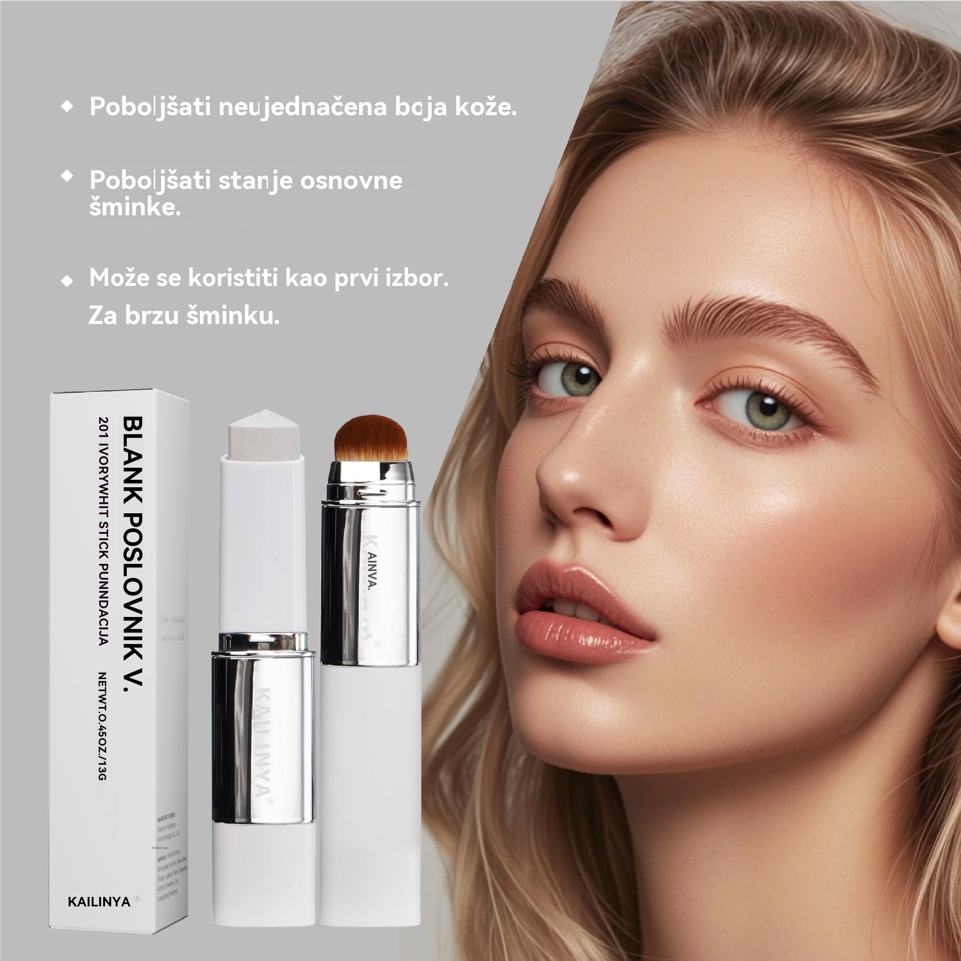 ⏰💕🔥【Kupite 1, dobijte 1 gratis】🌟V Bijeli korejski kremasti stik za šminku koji mijenja boju