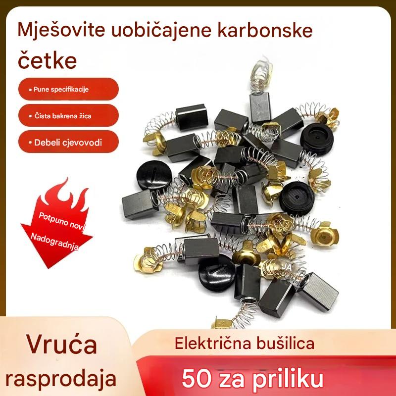 【Kupite 50, dobijte 50 gratis】💥 Potpuni asortiman ugljičnih četkica - pogodno za mnoge modele!