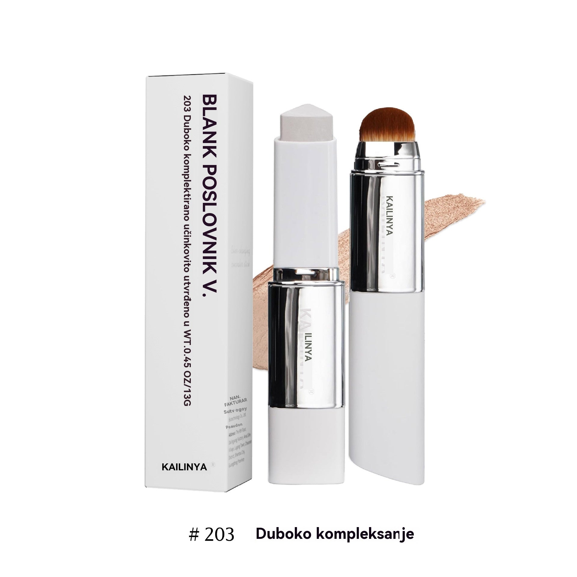 ⏰💕🔥【Kupite 1, dobijte 1 gratis】🌟V Bijeli korejski kremasti stik za šminku koji mijenja boju