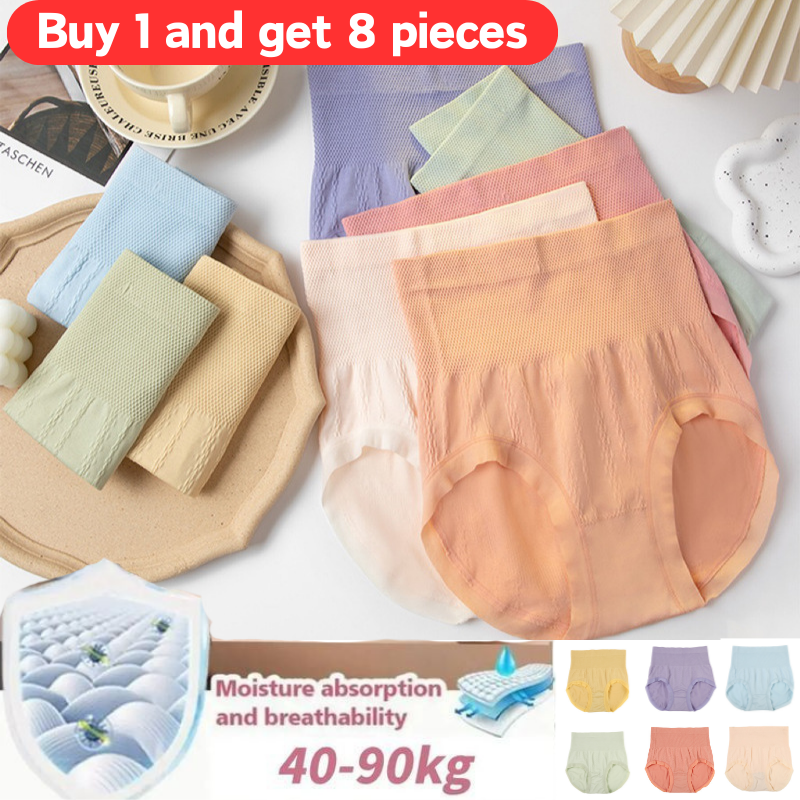 🔥Zadnji dan - 50% popusta - Antibakterijske gaćice visokog struka za kontrolu trbuščića